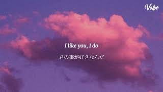 【和訳】I Like You ( A Happier Song ) ［Post Malone . Doja Cat］