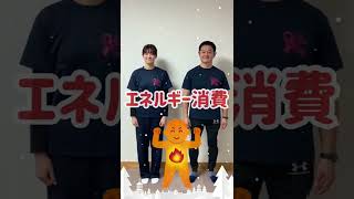 【帯広市】冬場こそ歩こう！歩く時のひと工夫【はせがわ先生の続けて健康･ゆる動画】