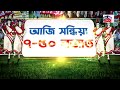 jhumur। ঝুমুৰৰ বিশ্বমুখী যাত্ৰাত news18 অসম নৰ্থ ইষ্টৰ বিশেষ আয়োজন।