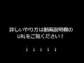 剣と魔法のログレスの魔晶石を無料で大量に増やす方法【ガチャ攻略法】