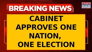 டைம்ஸ் நவ் ஆதாரங்களின்படி, 'ஒரே நாடு, ஒரே தேர்தல்' மசோதாவுக்கு மத்திய அமைச்சரவை ஒப்புதல் | பார்க்கவும்