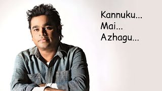 Kannukku Mai Alagu | Karaoke | Puthiya Mugam | A.R. Rahman | High-Quality |