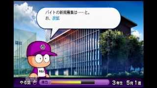 【実況】 一度も練習をせずにドラ１でプロになる Part1 【パワプロ2012決】