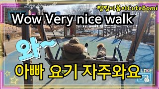 [Vlog]광교호수공원을 걷다🚶‍♀️/Very nice walk /찡찡이봄이