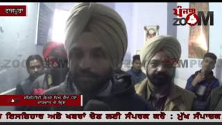 Acid Attack At Rajpura | PunjabZoom Chief Editor Jagnandan Gupta 9780344670,9855409422