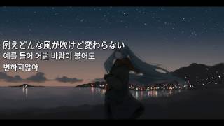 さよならだけが人生だ - 赤ティン (이별만이 인생이다 - 아카틴)