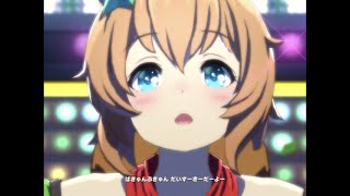 【ウマ娘​】タイキシャトル 温泉旅行エンド♡ 【最強マイラー娘】