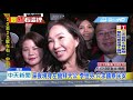 20190213中天新聞　李佳芬祭天大典虔誠參拜　信眾瘋狂搶握手