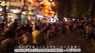 探秘北京鬼市，夜色下的交易今非昔比，凌晨12点人流攒动 AVC 高质量和大小