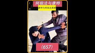 第657集 康特持枪驱赶妈妈和表妹吉尔娜 #作品同步头条嬴激励 #头条热门视频分享 #阿祖法 #康特 #游牧民族 DOU+小助手 DOU+上热门