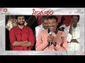 sindhooram teaser launch event director shyam tummalapalli speech