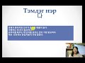 topik ii 쓰기 꿀팁 Бичгийн шалгалтанд хэрхэн өндөр оноо авах вэ анхаарах зүйл тактик