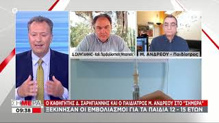 Ο Παιδίατρος Μ Ανδρέου στον ΣΚΑΙ-ΣΗΜΕΡΑ στις 2-8-2021 για τους εμβολιασμούς