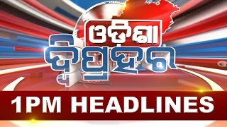 1PM Headlines ||| 6th December 2024 ||| Kanak News |||