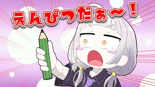 【手描き】久々の鉛筆との出会いに感動するシオンちゃん【紫咲シオン/ホロライブ】