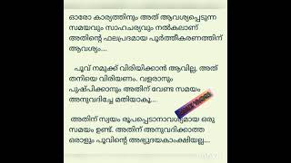 നാം ചിന്തിക്കേണ്ട വിഷയങ്ങൾ