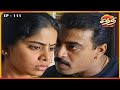 சித்தி - CHITHI Episode 111 | Radhika Sarathkumar | Ultra Tamil TV Serial