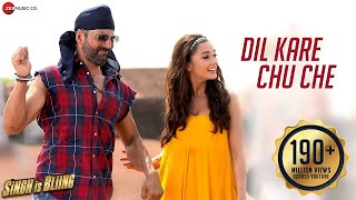 Dil Kare Chu Che - Full Video | Singh Is Bliing | Akshay Kumar Amy Jackson | Meet Bros | Dance Party