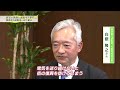 【震災30年】震災の教訓と課題を次世代に　関西電力送配電の取り組み