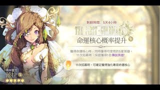 ［魅影再臨］［30/6/2020 直播］R水吹~