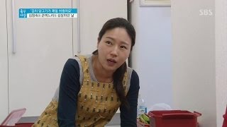 김창숙, 승무원 출신 며느리 공개 @좋은 아침 140109