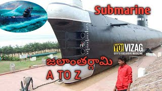 Submarine || vizag  tour || జలాంతర్గామి