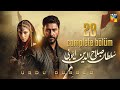 Sultan Salahuddin Ayyubi - Complete Bölüm 28 [ Urdu Dubbed ] 17th Nov 2024 - HUM TV