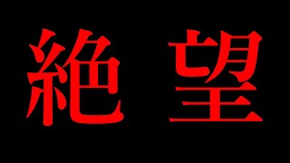 【艦これ E-3-2甲】なんだ・・・この糞みたいなギミックは