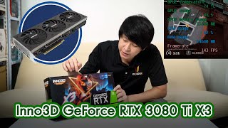 รีวิวการ์ดจอ Inno3D GeForce RTX 3080 Ti X3 OC Dual Slot ทดสอบเกม Call  of Duty : WARZONE