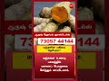 மஞ்சளின் மகிமை தெரியுமா do you know the glory of turmeric aarush herbal hospitals