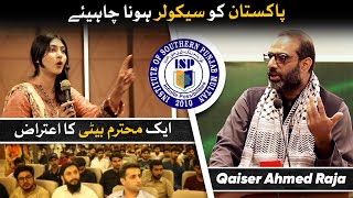 'Pakistan Should be Secular' | QAR Responds with a Rational Answer