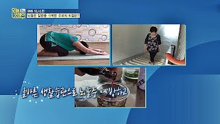 (뇌출혈☜) 뇌혈관 질환을 극복한 주부의 비결 오늘， 굿데이(goodday) 144회