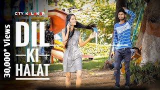 Dil ki Halat Kisko Bataye | Hum Bhi Pagal Tum Bhi Pagal | Cover Song | Bihari Balak