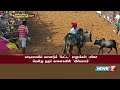 ஆக்ரோஷமாக சீறிப்பாயும் காளைகளை அடக்கி ஆளும் காளையர்கள் 10