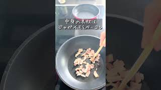 【海外在住妻】海外で作るご飯 /留学/ワーホリ/ロンドン観光/夏野菜ズッキーニ/イギリスのおすすめ/ ロンドン暮らし/イギリス生活/海外暮らし/英国暮らし/カナダ/オーストラリ#shorts