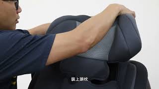 Safety Baby適德寶 Malta萌噠 0-12歲安全座椅-拆裝及轉換成長型