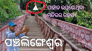 A mysterious temple in Panchalingeswar Hill,Balasore