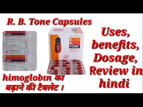 R.B.Tone Haematinic Capsule | R B Tone Capsule | R B Tone Capsule Uses ...