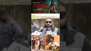 TVK விஜய்யை தாக்கிய விடுதலை 2 படம் டயலாக்.! Viduthalai 2 Public Review | | Vetri Maaran , Soori, VJS