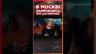 СОЛОВЙОВА і СКАБЄЄВУ розриває на ШМАТТЯ! Вони про ПЕРЕГОВОРИ верещать / СЕРЙОЗНО?!