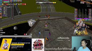 [ LIVE ] Ran Asus : กระทงหลงทาง