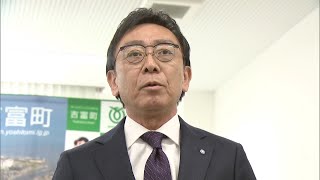 「町長が直接職員を叱責は不適切」町長（69）のパワハラ認定　20代職員の自殺行為との因果関係は認めず　福岡・吉富町