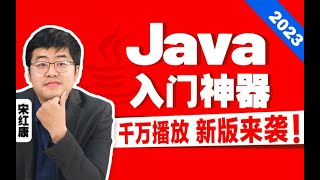 14 Java语言概述 第一个HelloWorld程序的总结