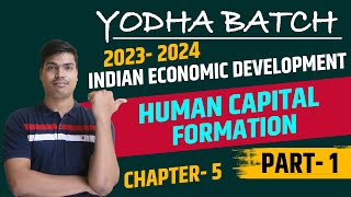 Human capital formation | Part 1 Sources of Human capital formation | class 12 Indian economy | 2024