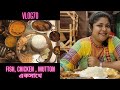 Cheapest Bengali Thali in Kolkata| Ami Bangali Baghajatin Branch| Bong Food Cravers