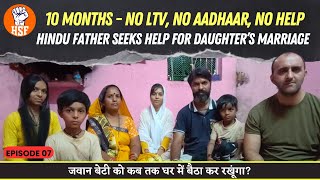 10 Months - No LTV, No Aadhaar, No Help | Hindu Father Seeks Help for Daughter’s Marriage | HSF