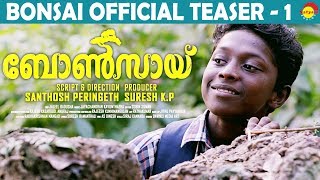 Bonsai Official Teaser 1 | New Malayalam Film | Santhosh Peringeth