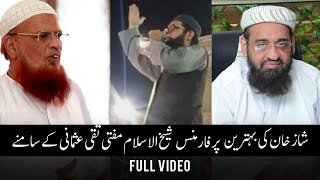 Shaz Khan Ki Behtreen Performance Shiekh Ul Islam Mufti Taqi Usmani Key Samney