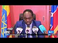 ሲዳማ ክልል etv ethiopia news