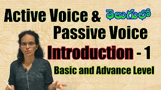 Active \u0026 Passive Introduction| Part -1| #englishgrammarforcompetitiveexam #sbiclerk, #sscgd, #ssccgl